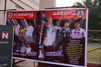 Mahesh Babu 1 Nenokkadine Audio Release